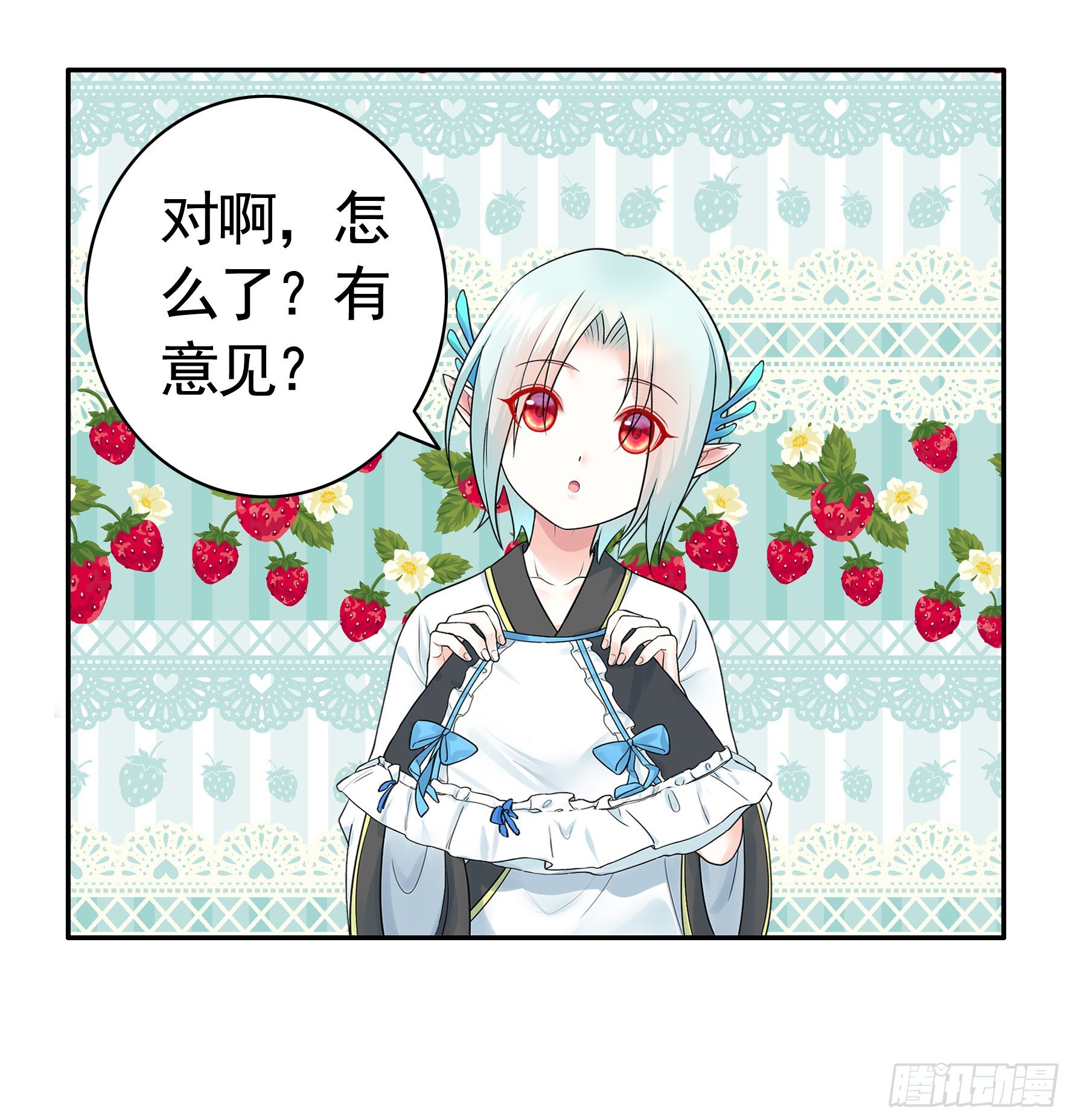 女人你美不过我6