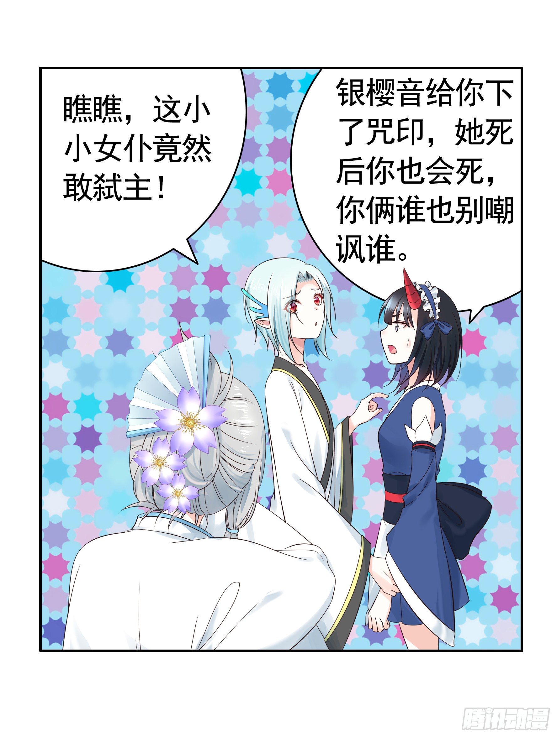 你管杀我管奶43