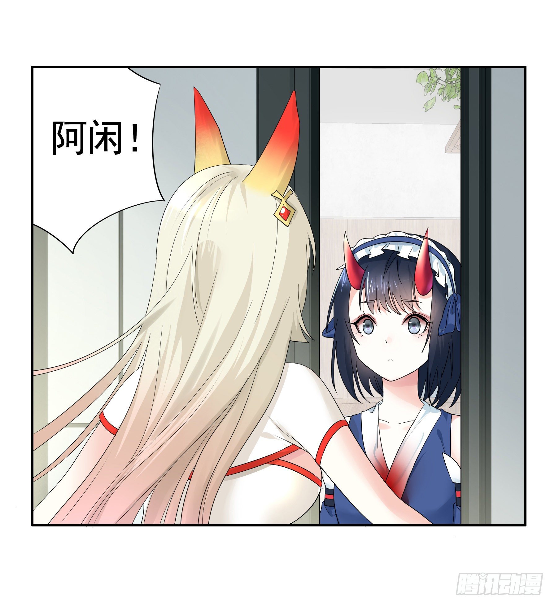 衣服都给我留下42