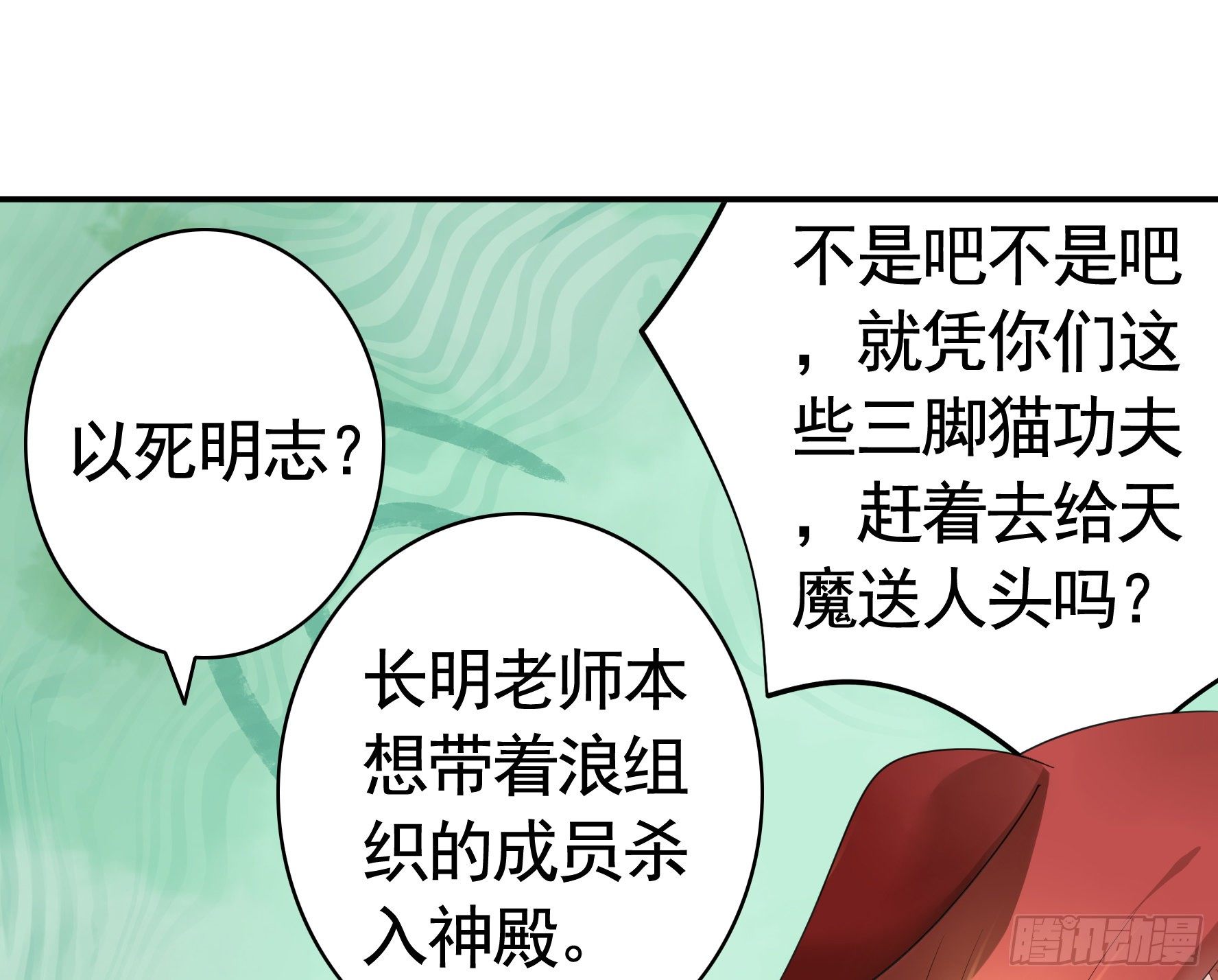 集合偷家24