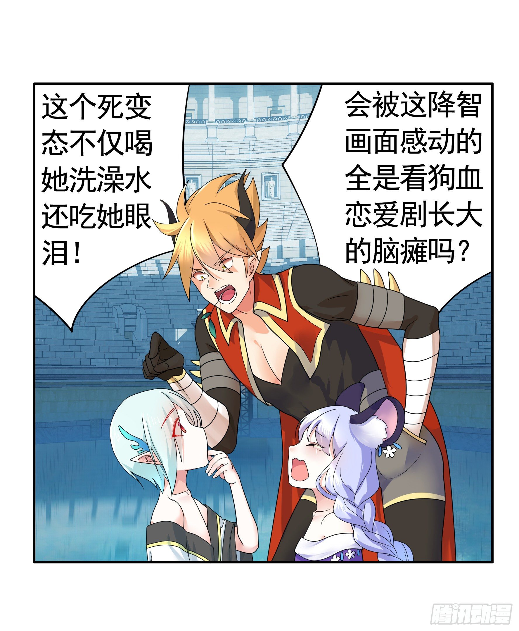小老弟你有问题2