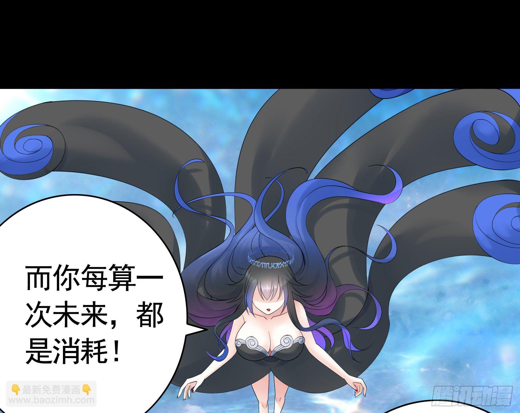 吾乃主神17