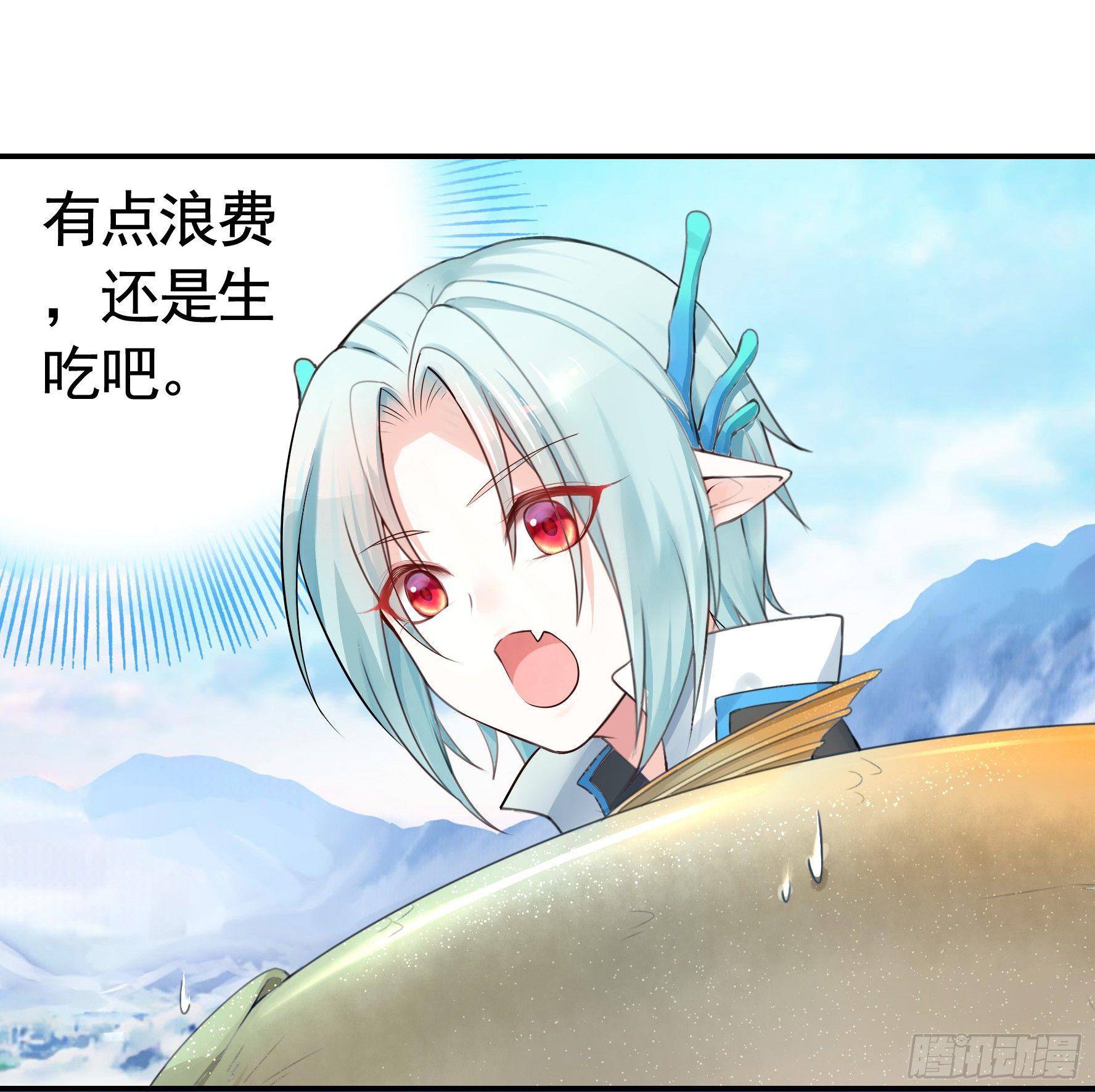 浪够了就赶紧回家35