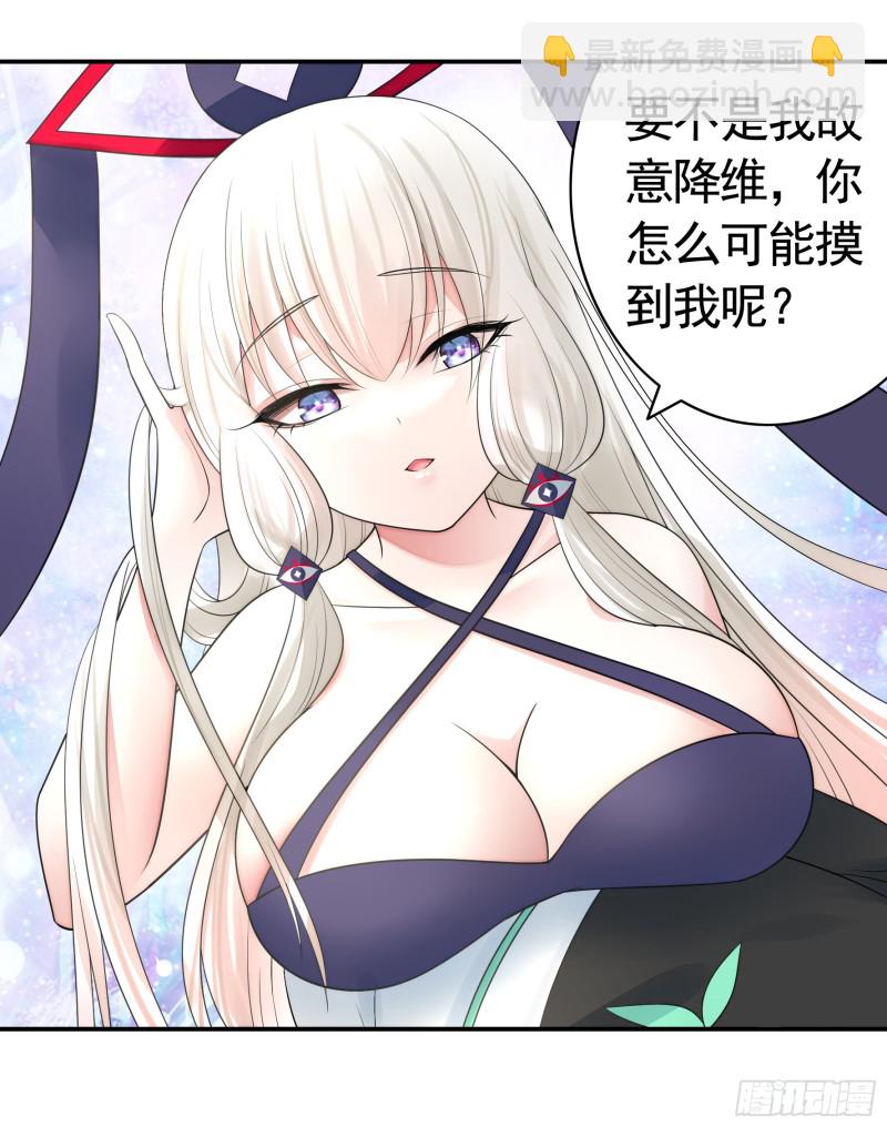和我生孩子吧48