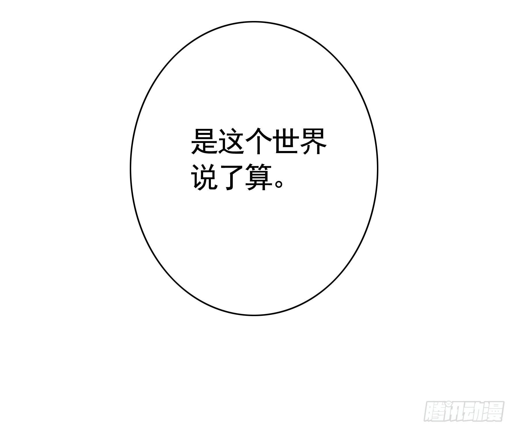 一起兴风作浪吧23
