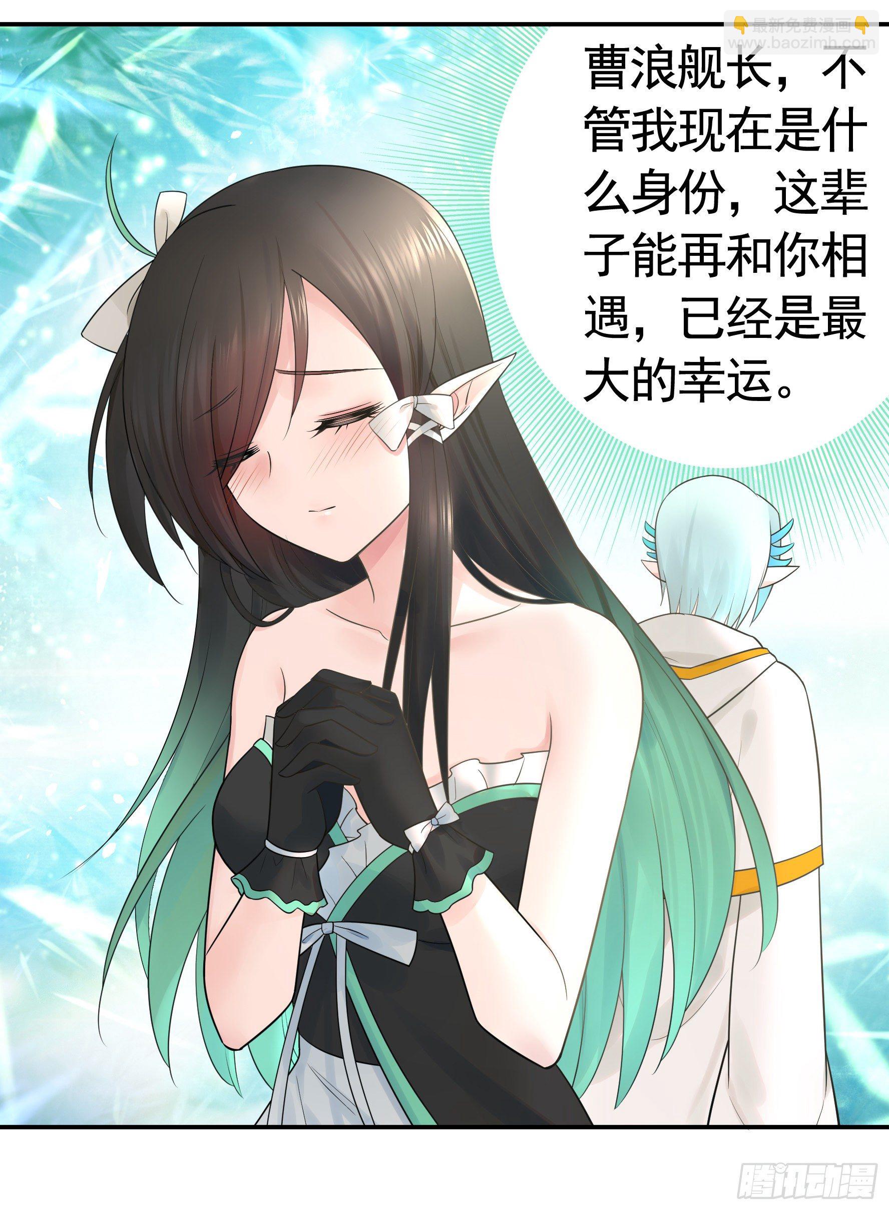 我把你当兄弟你竟然是女人35