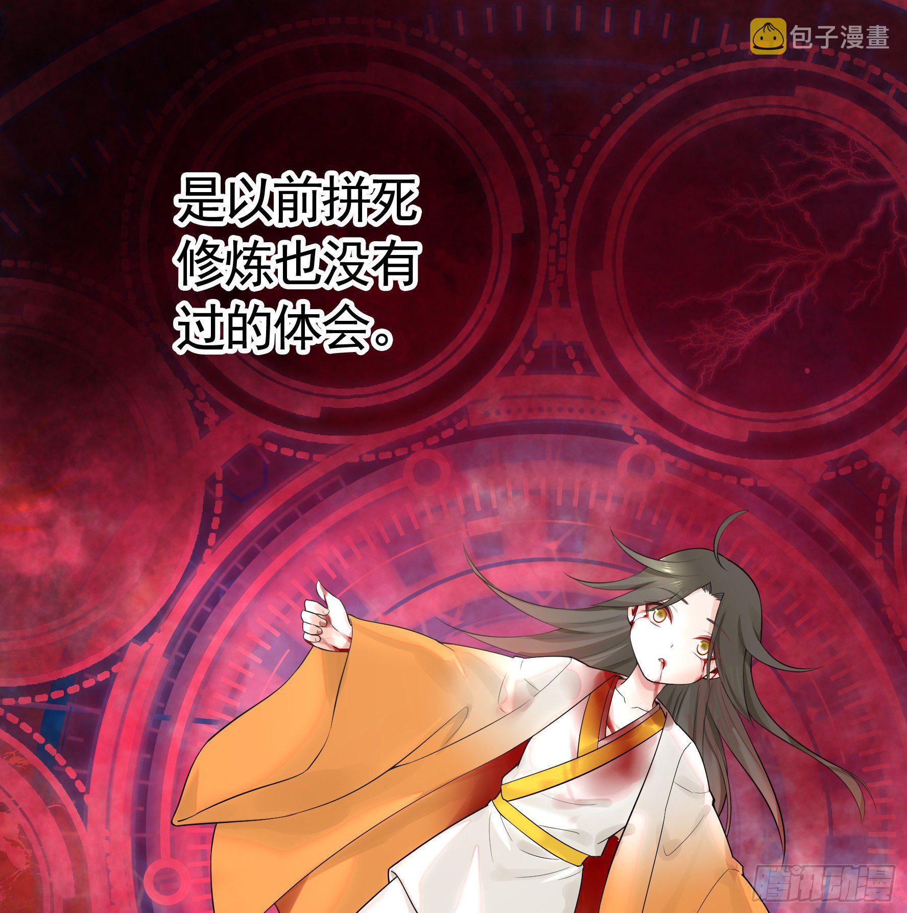 本宫不死尔等皆妃27