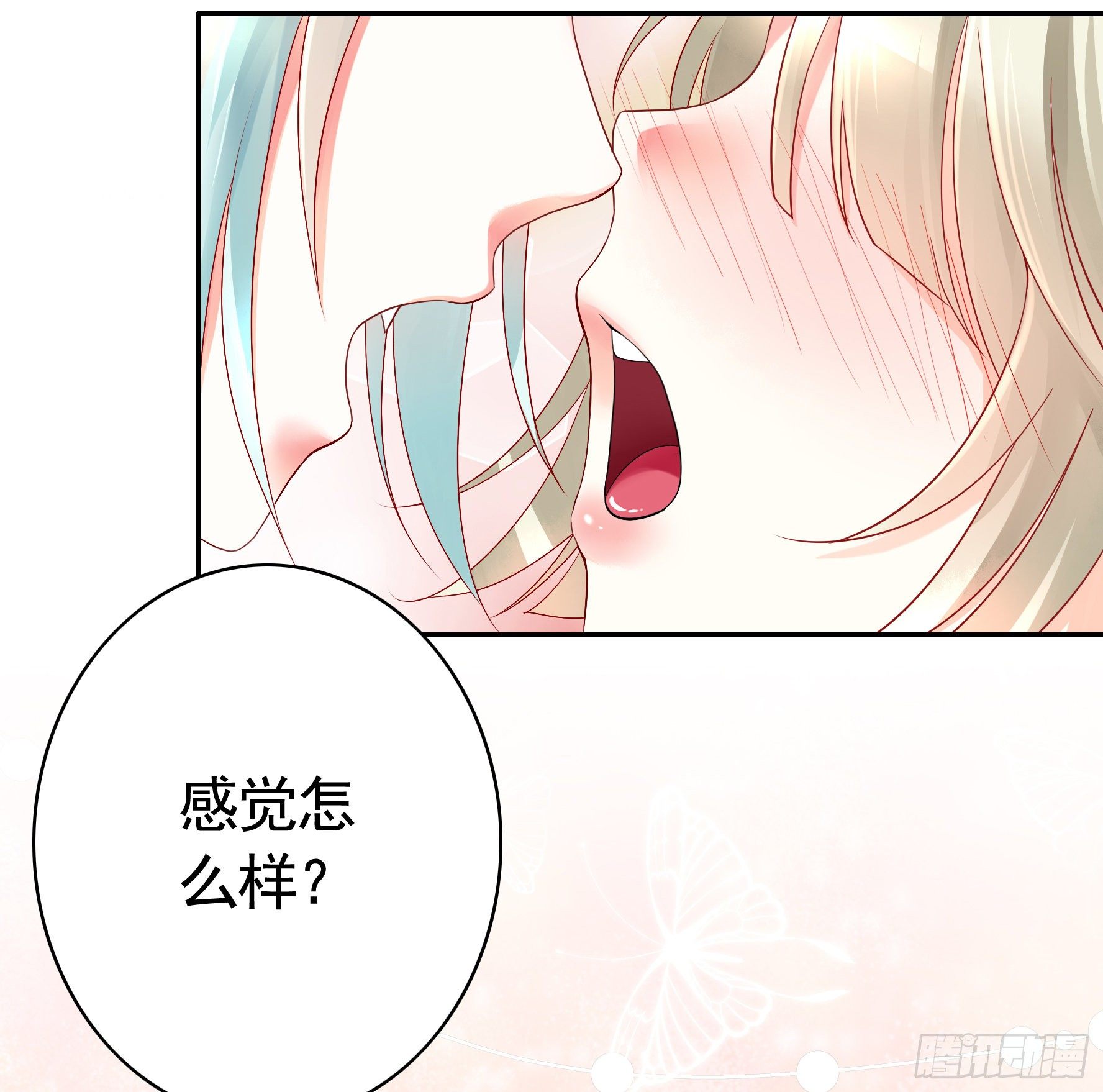 处处吻41