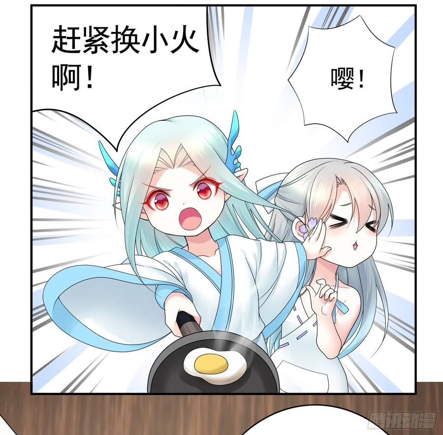 小妹妹套路深11