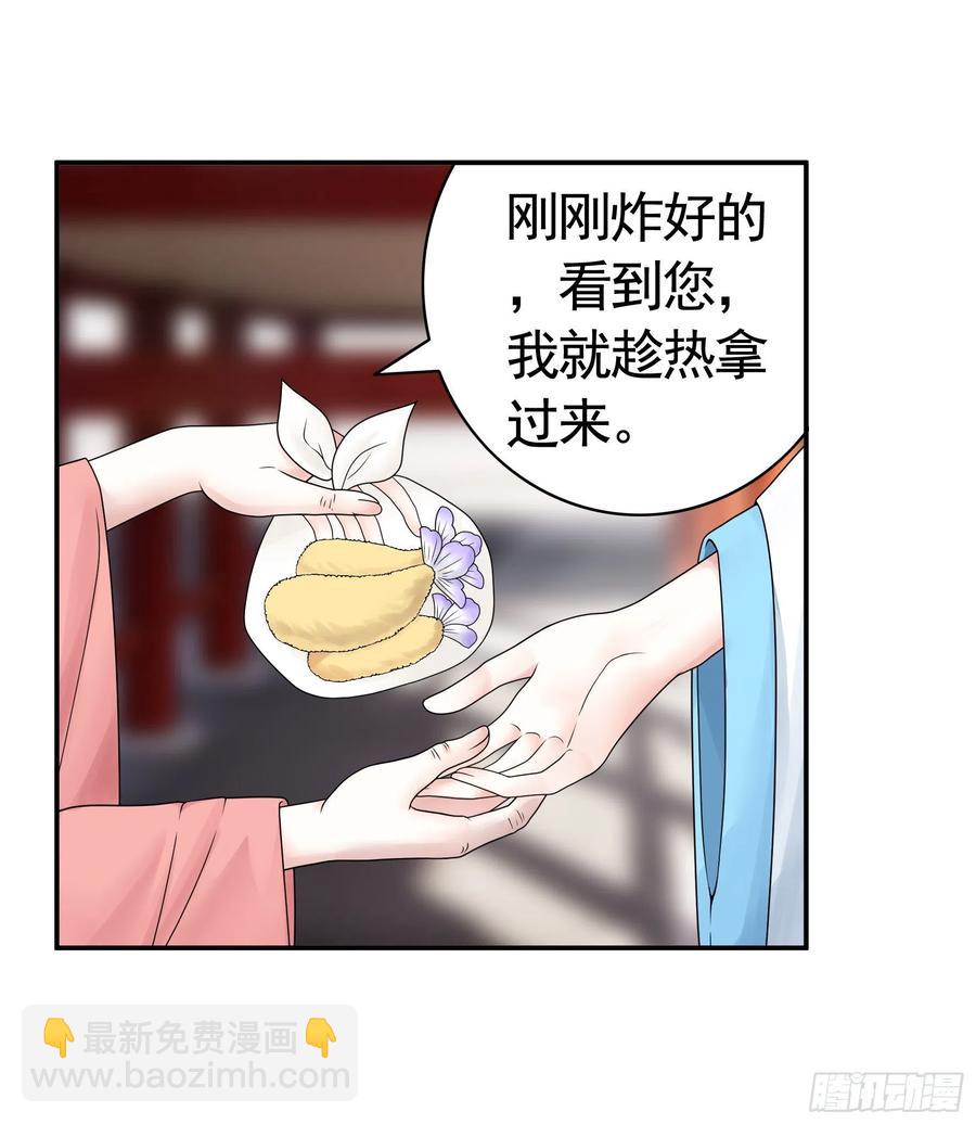 给神挖个坑11