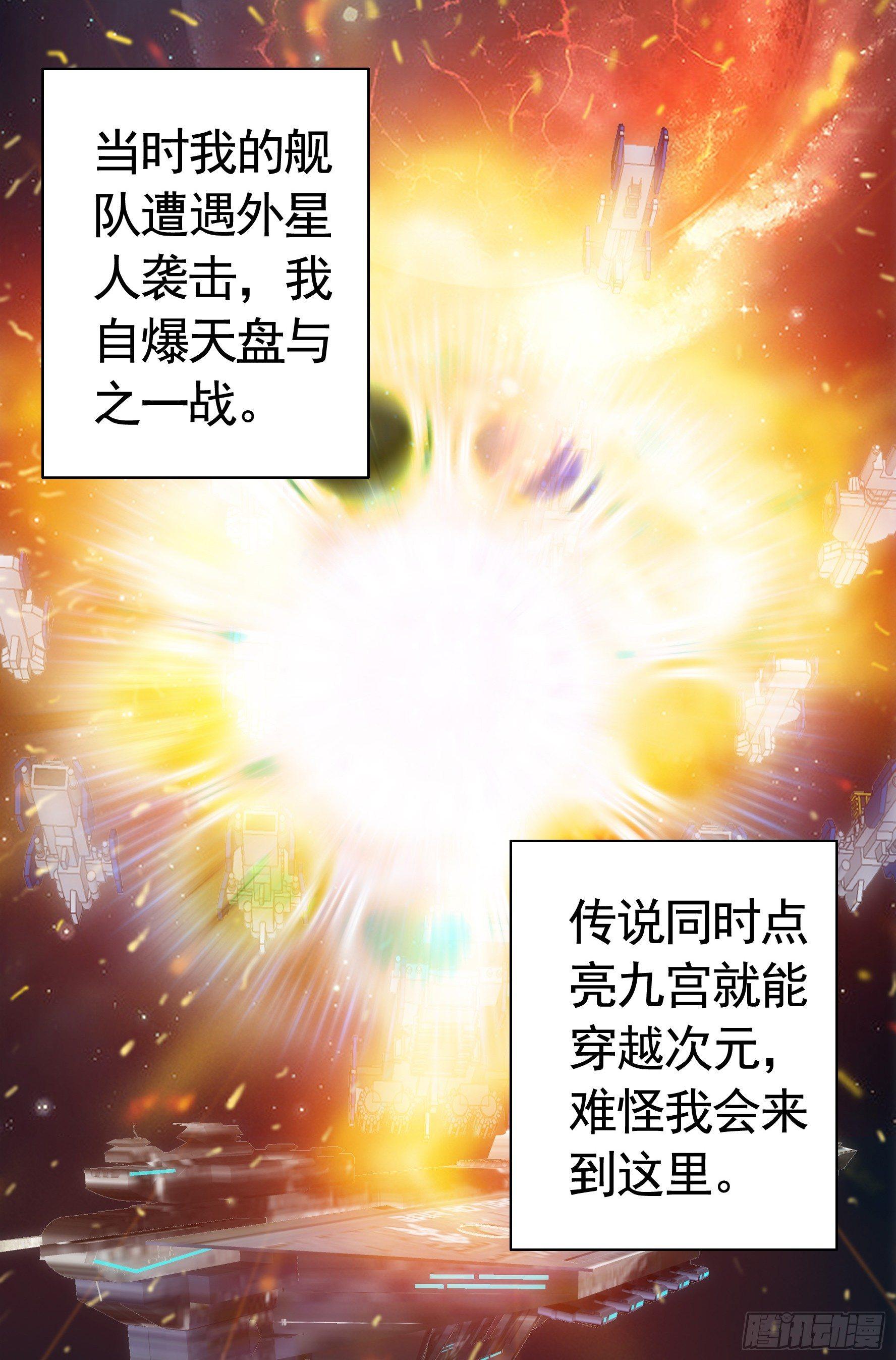 浪够了就赶紧回家21
