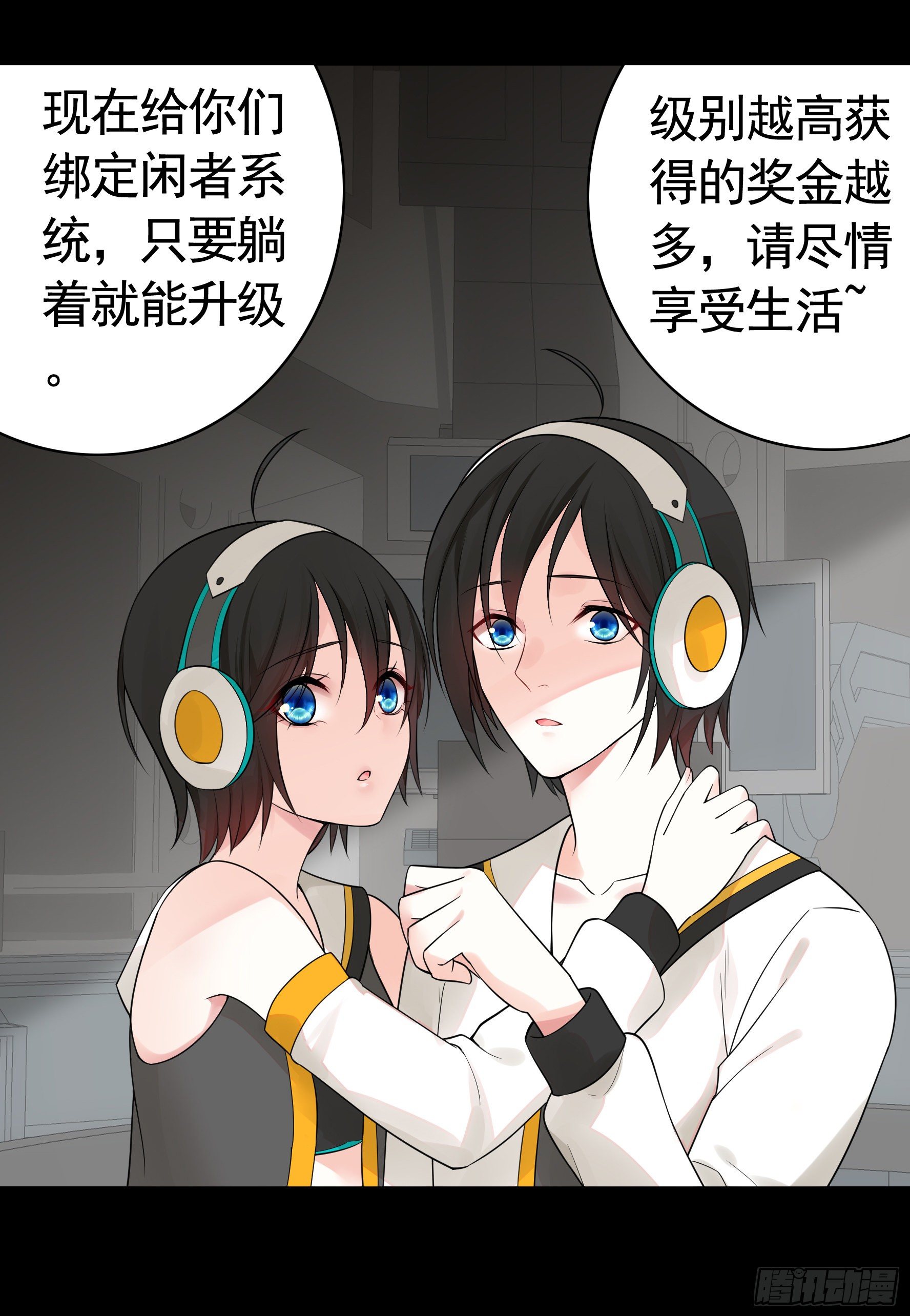 打工人的呐喊48