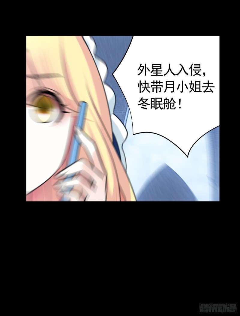 神级文明警告15