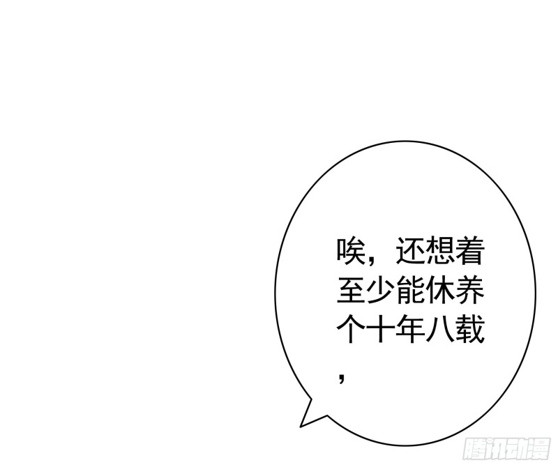 浪哥参战49