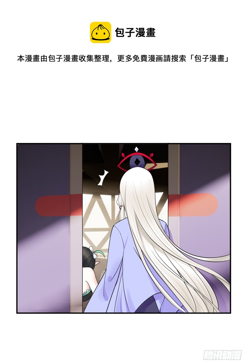 好女人与坏女人25