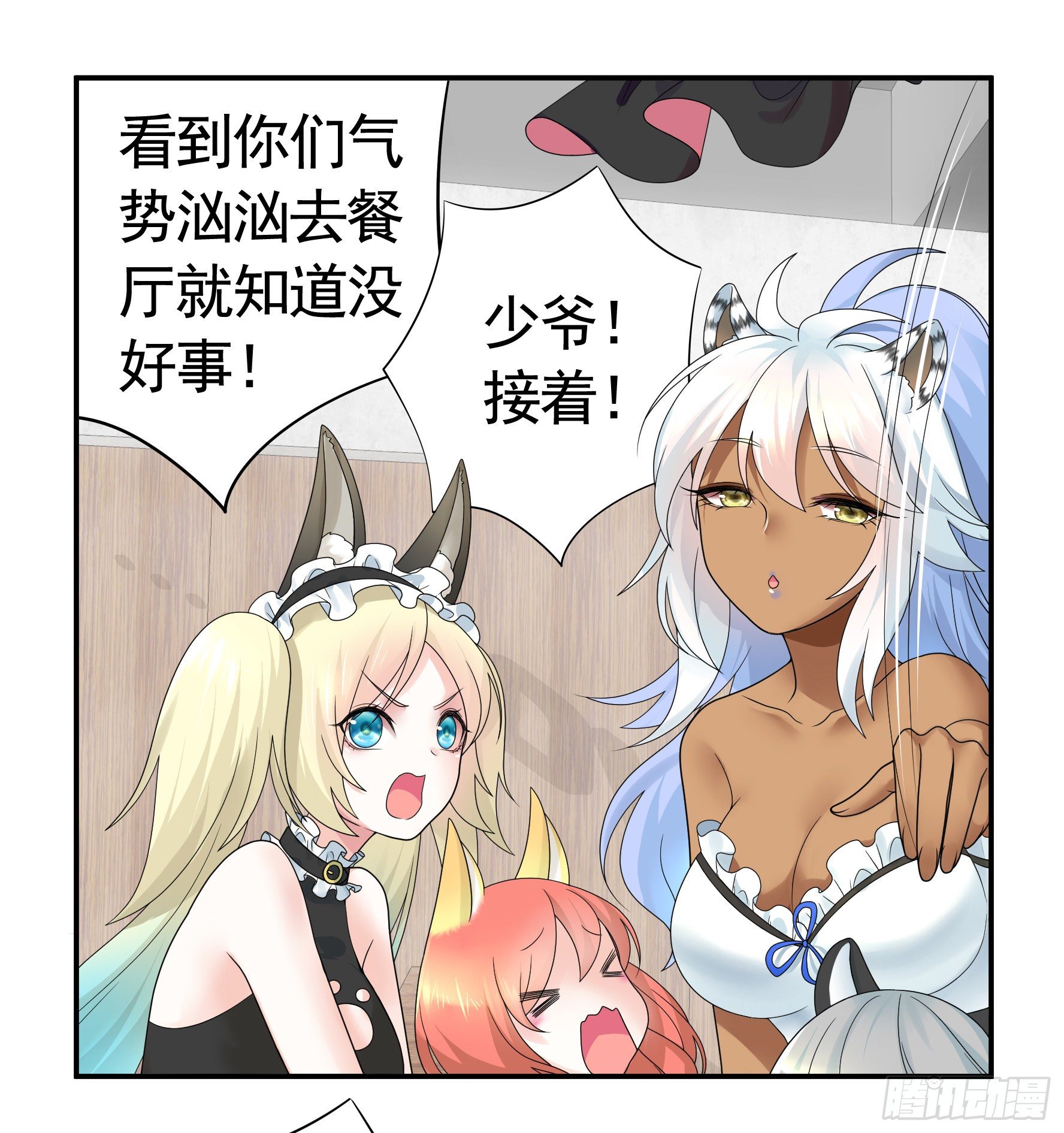 衣服都给我留下7