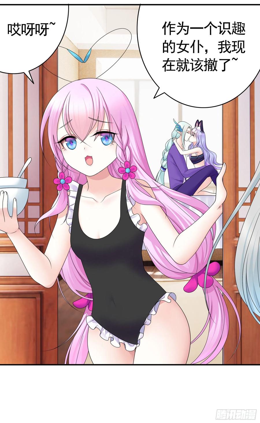 你是无价之宝35