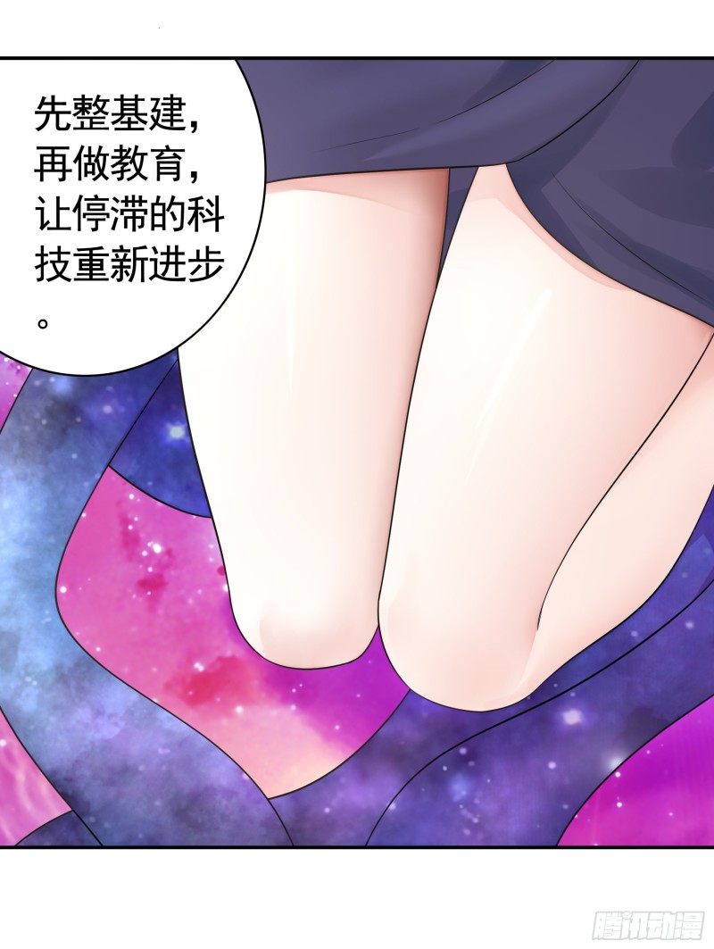 做个了断12