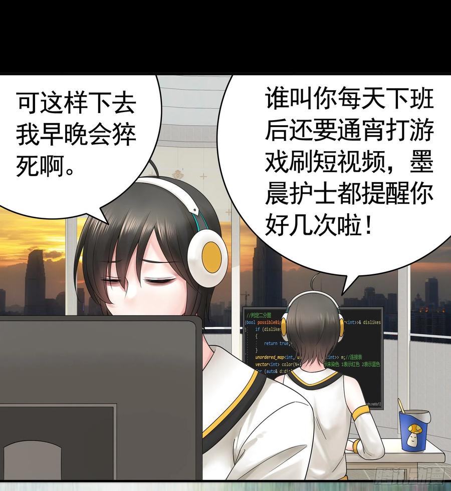赢一局就去睡2