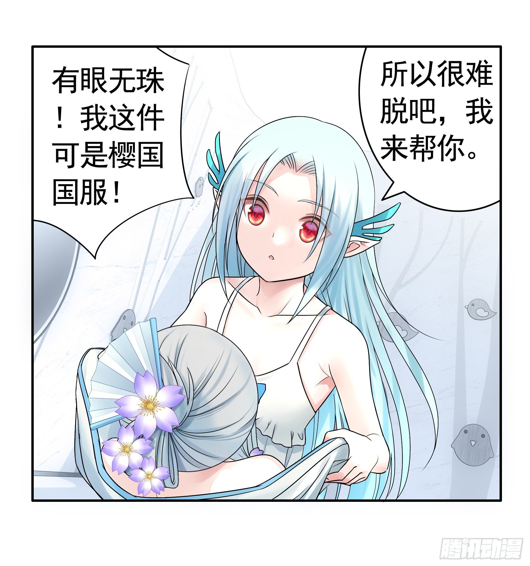 一起穿裙子11