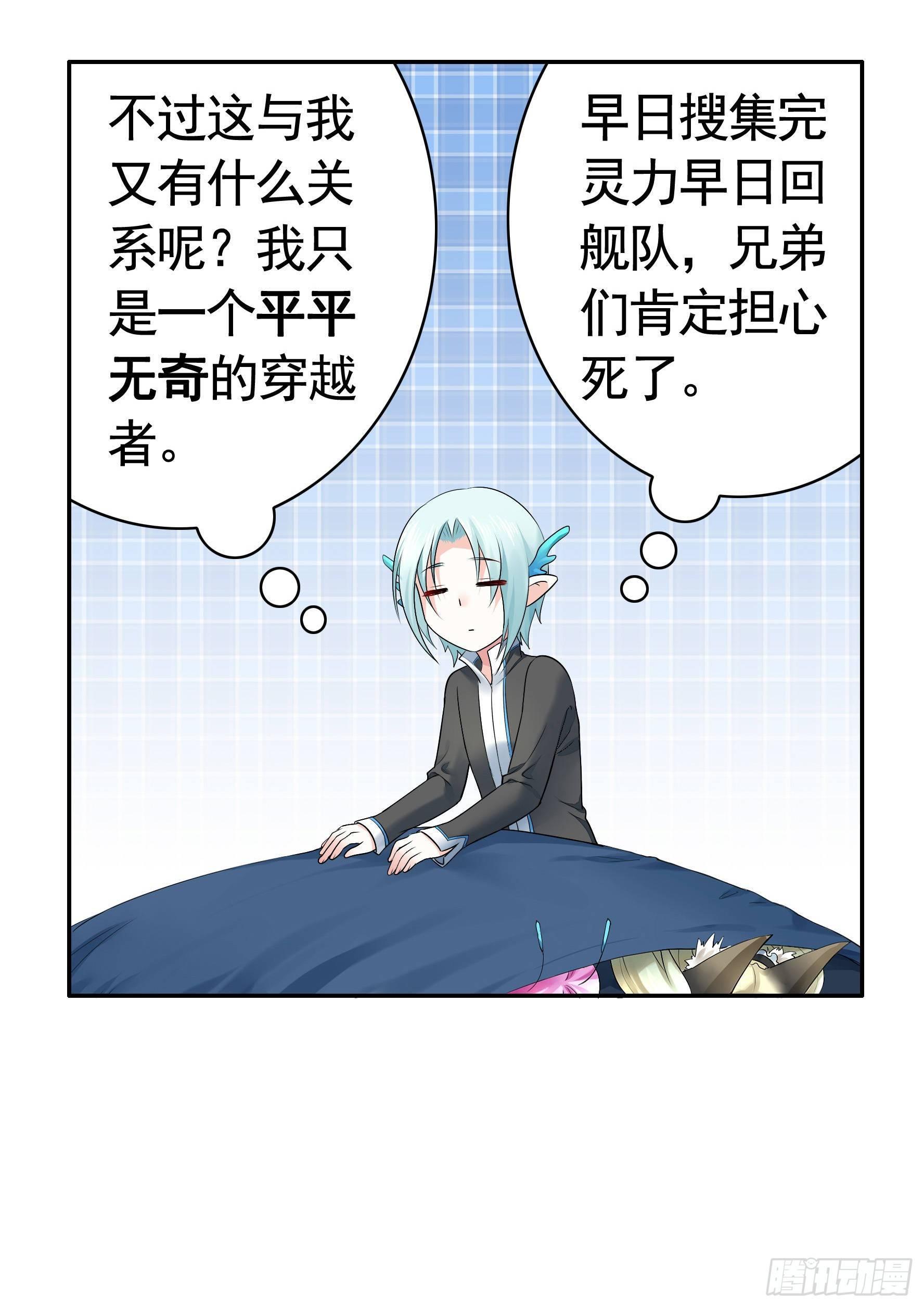 她们躺得整整齐齐65