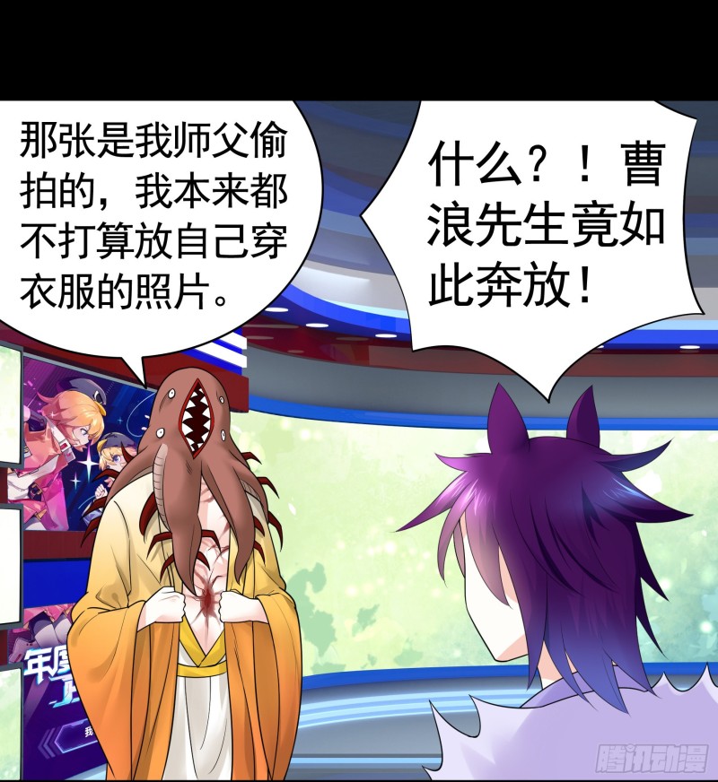虐夫一时爽16