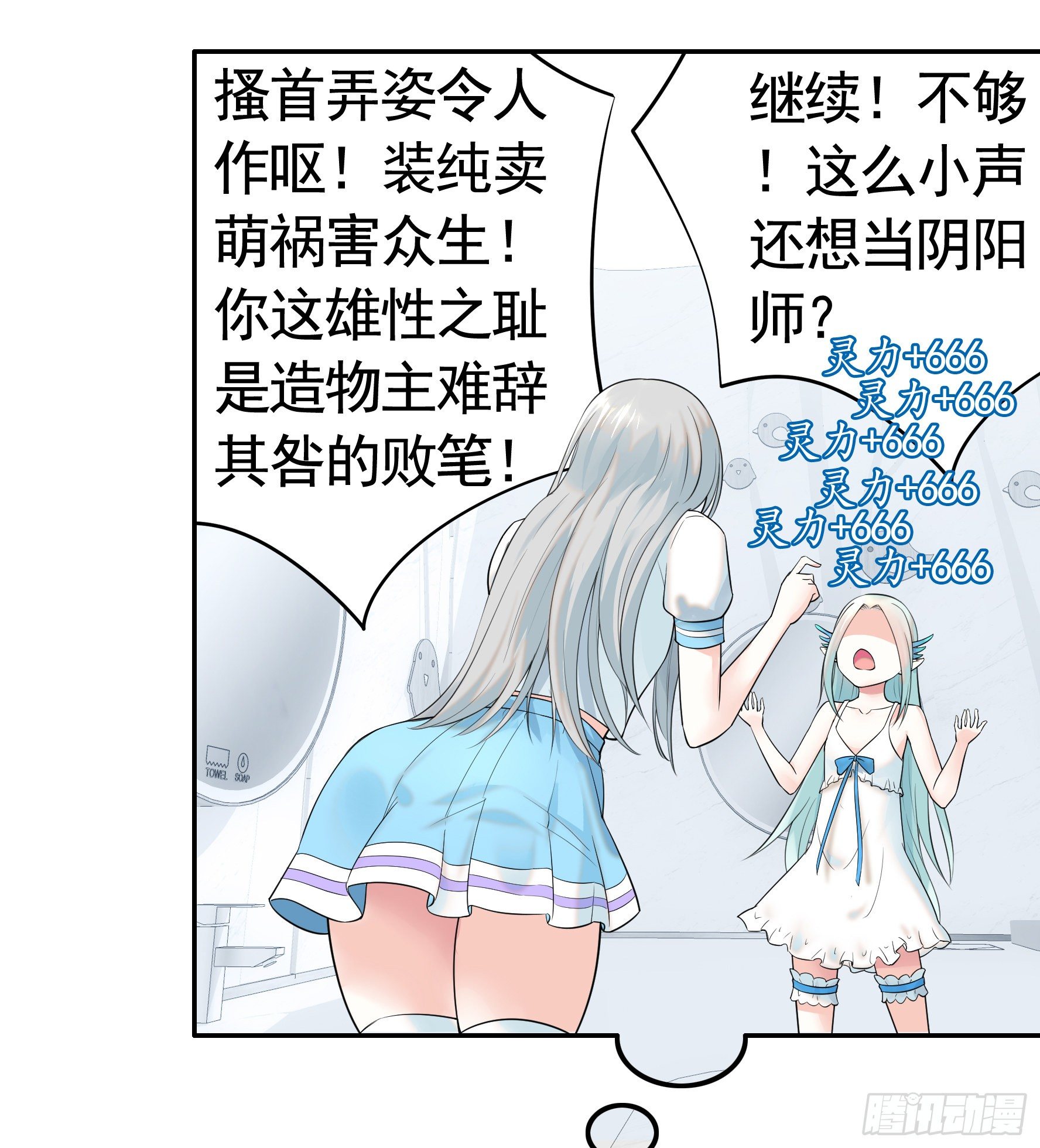 本宫不死尔等皆妃4