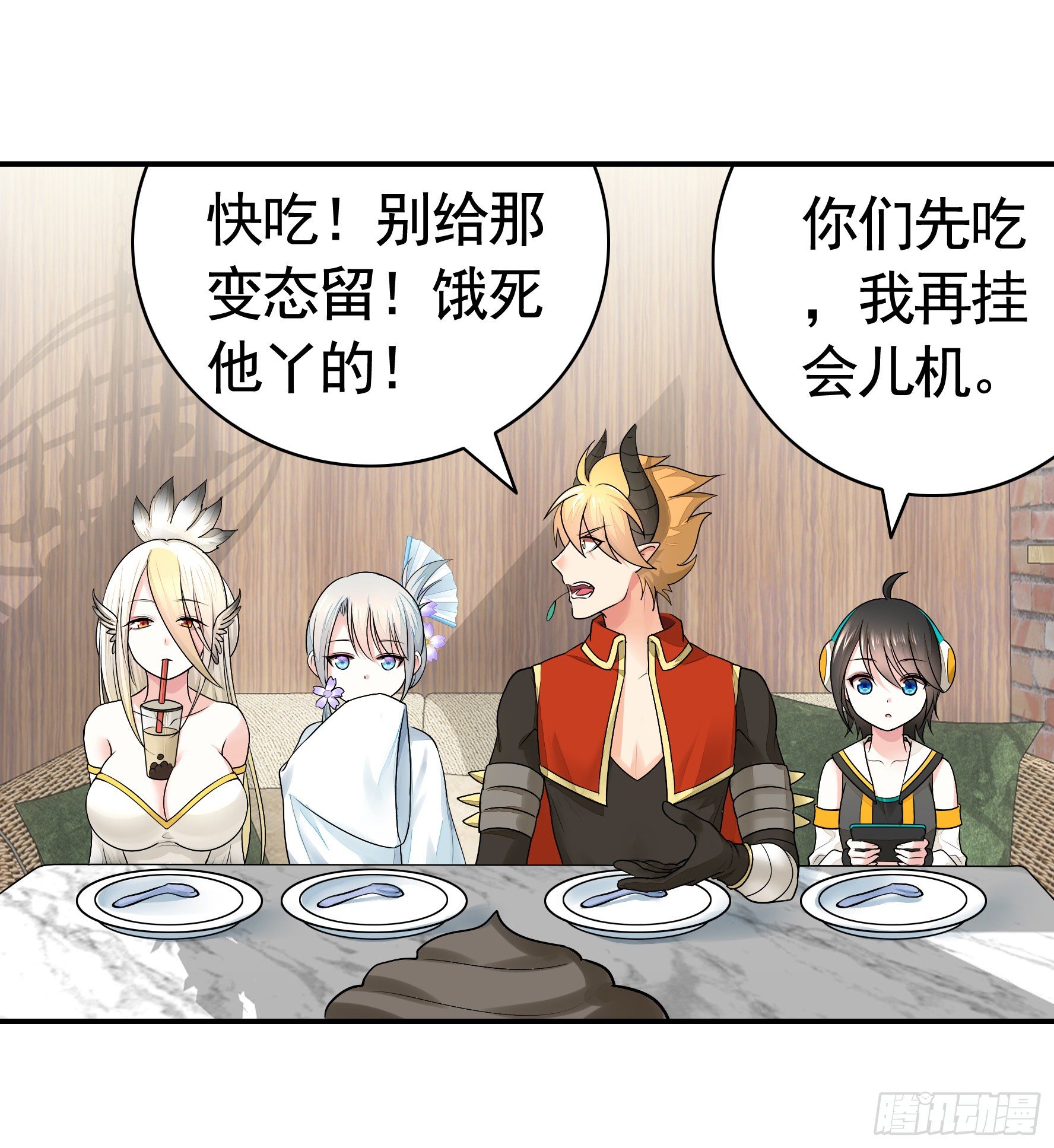 教我追女孩37