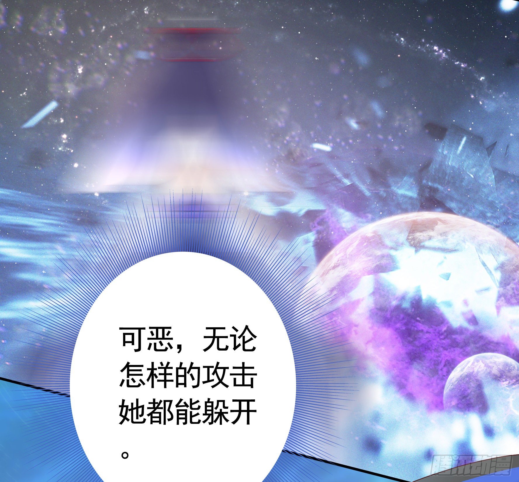 吾乃主神11