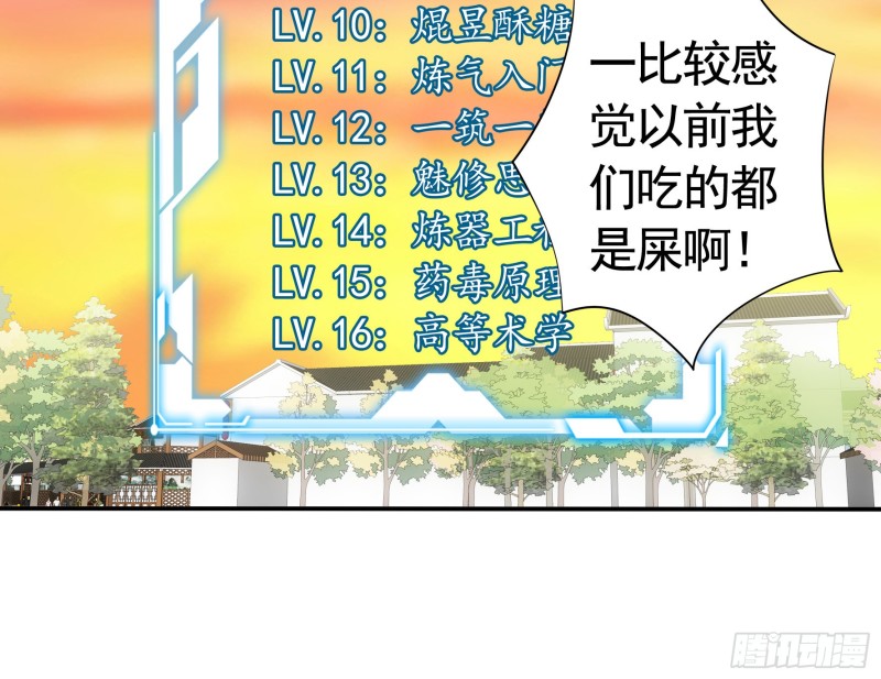 鱼儿上钩1