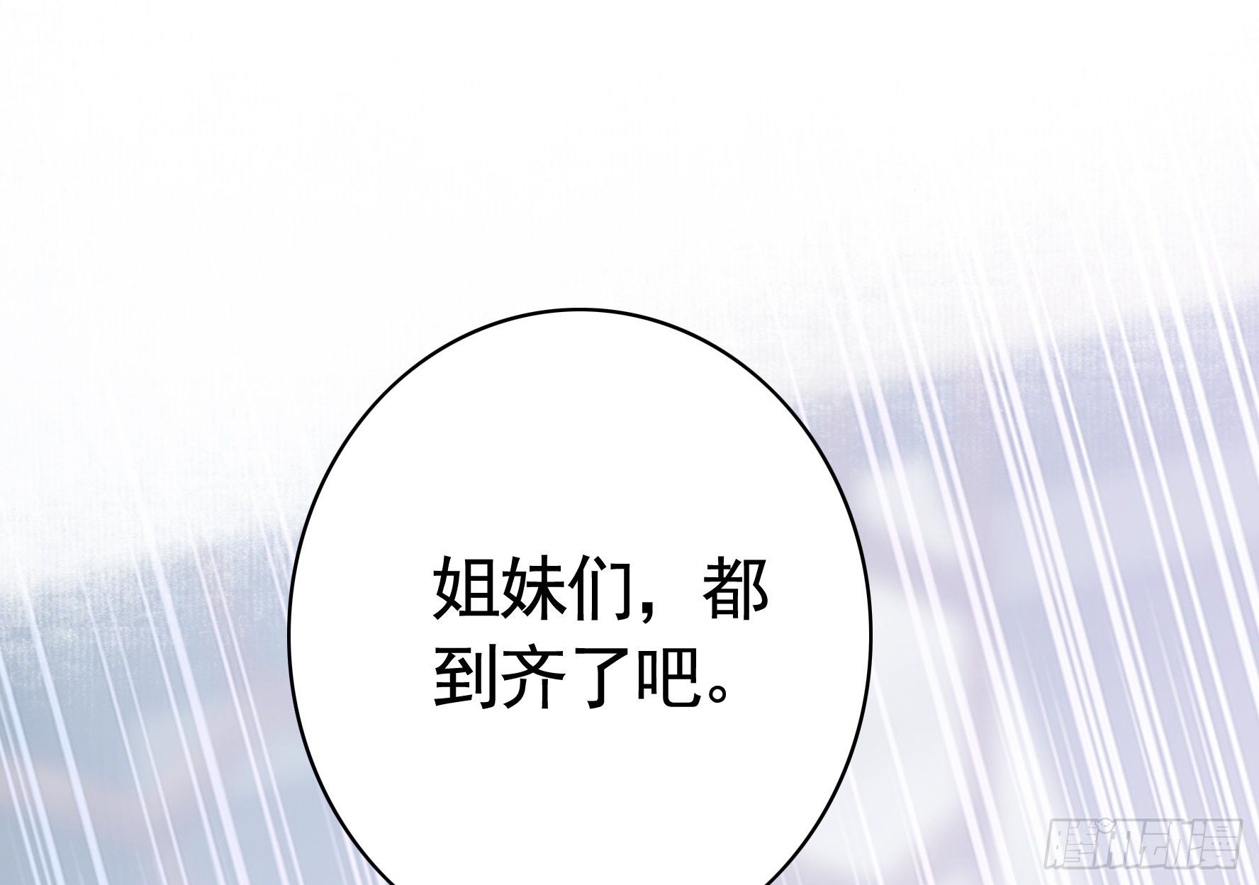 衣服都给我留下2