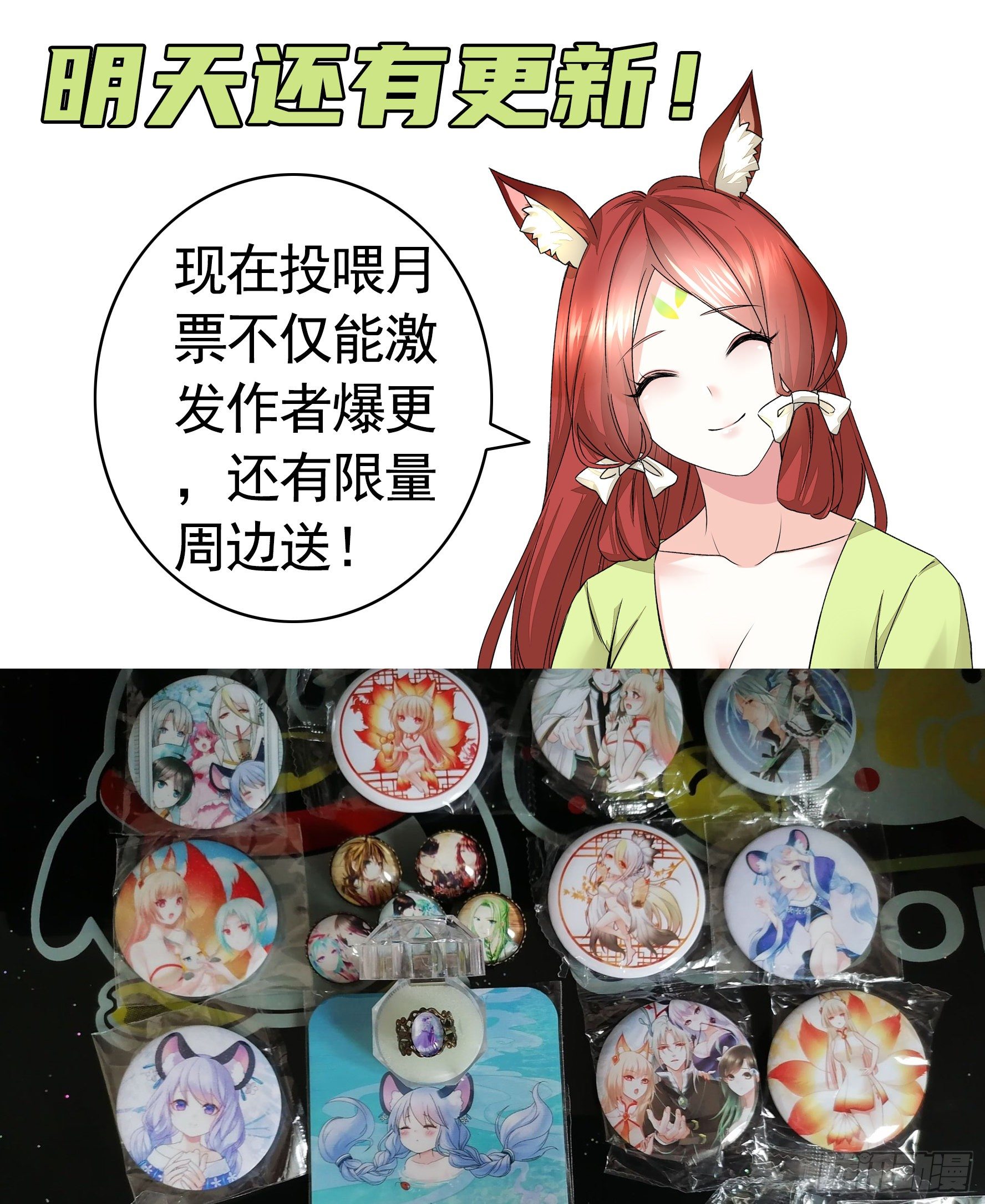 时间管理大师48