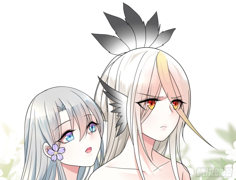 迎娶天魔之女38