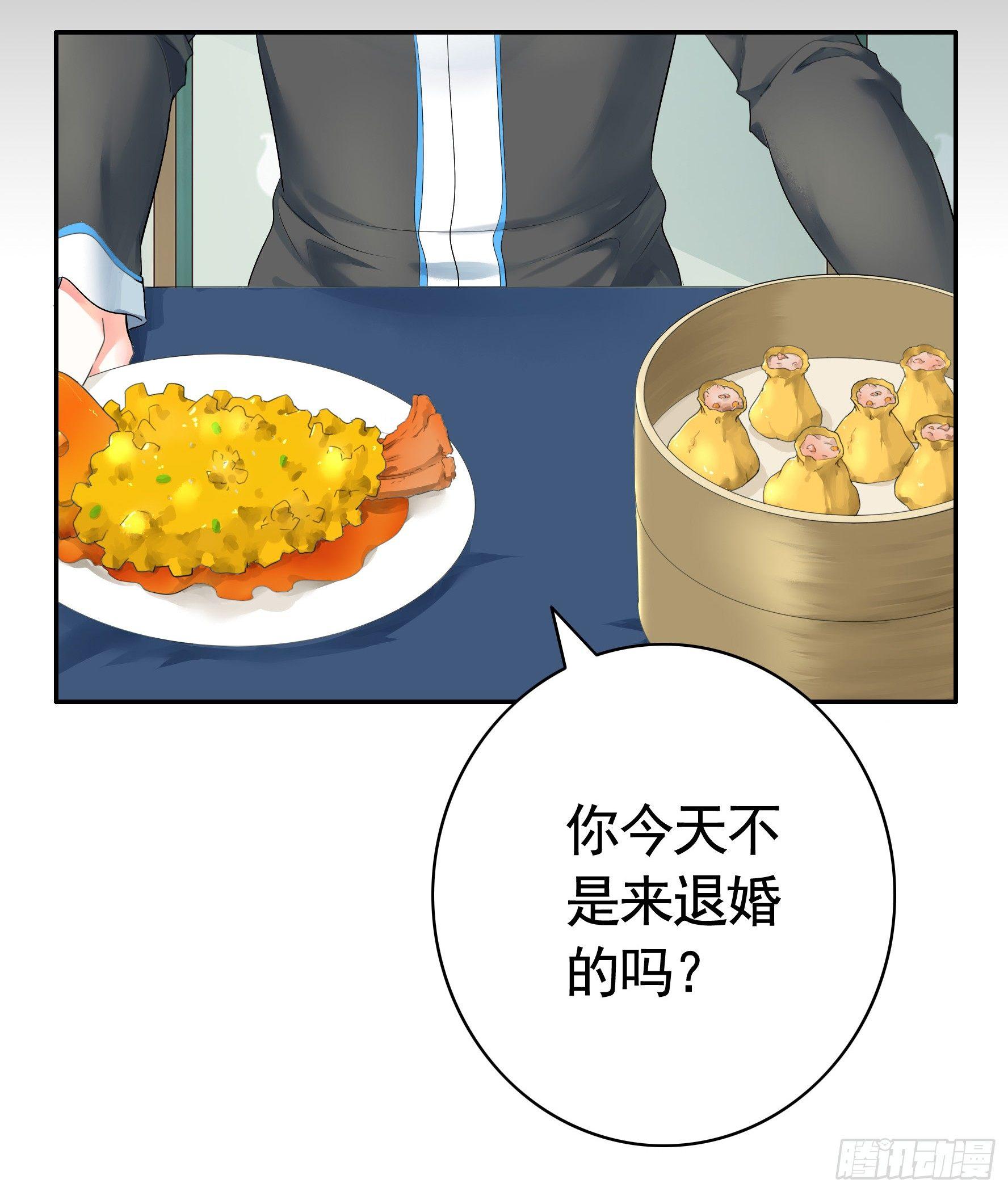 狐狸精大战狐狸精3