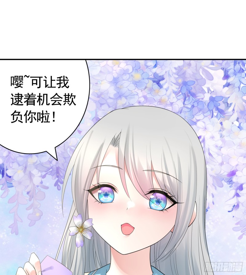 雨露均沾32