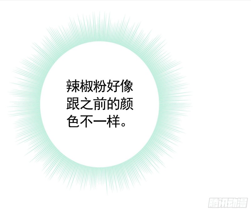 寒霜攻了上去28