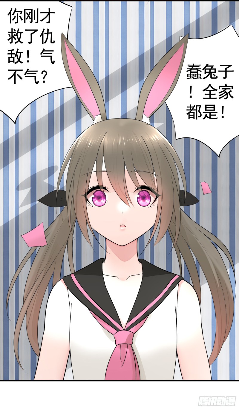 兄弟如此多娇23