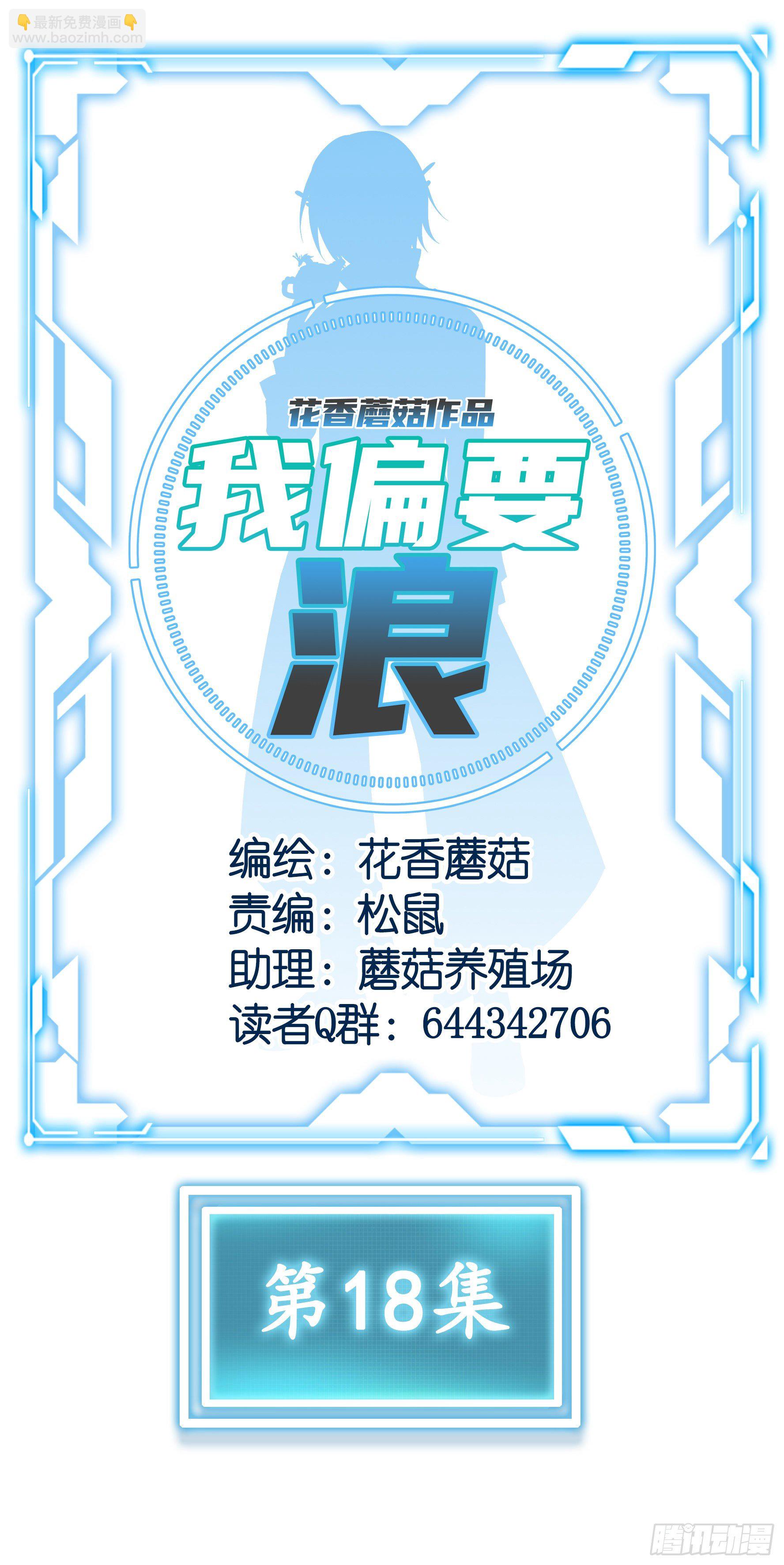小老弟你有问题20