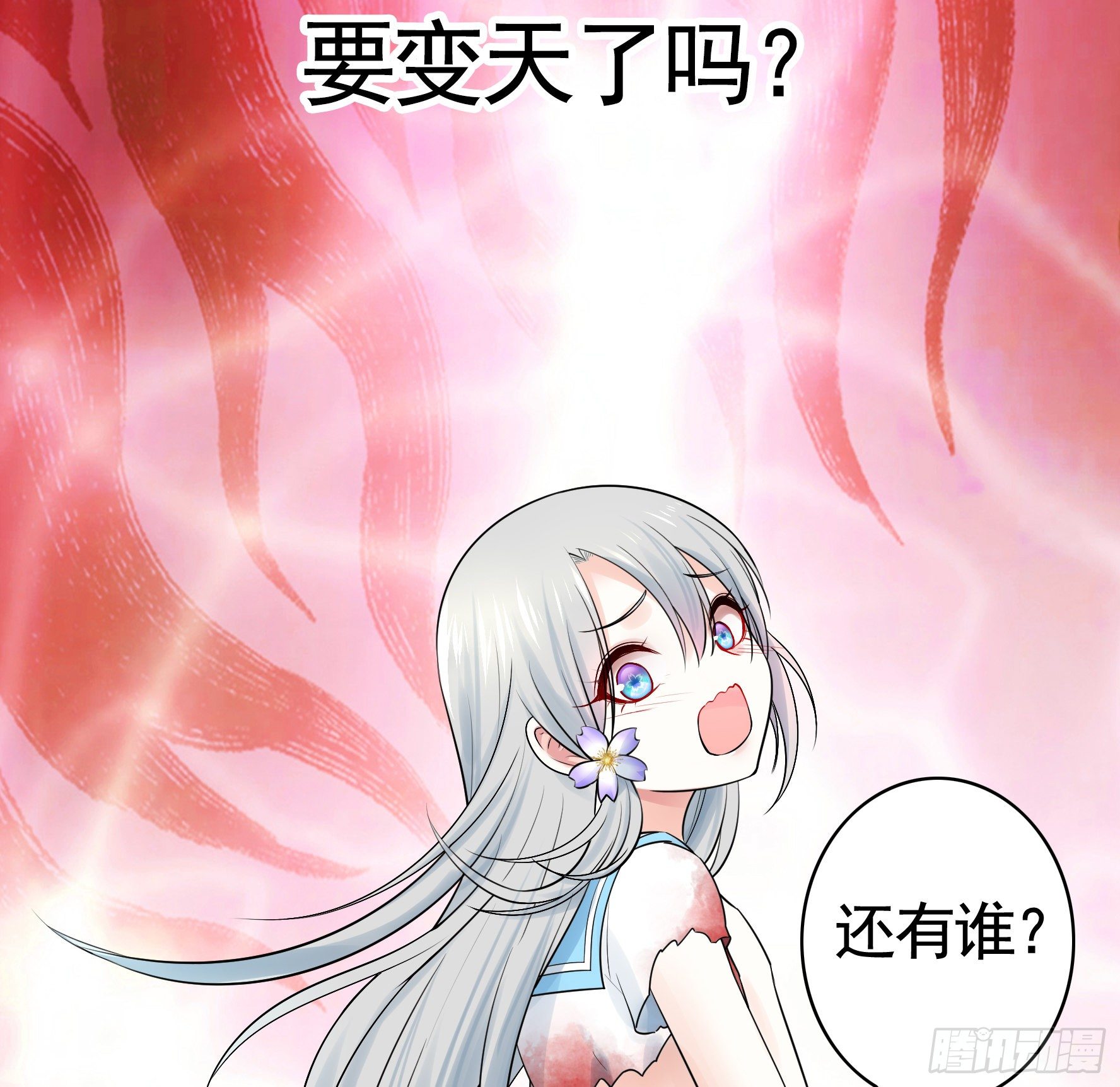 我预判了你的预判47