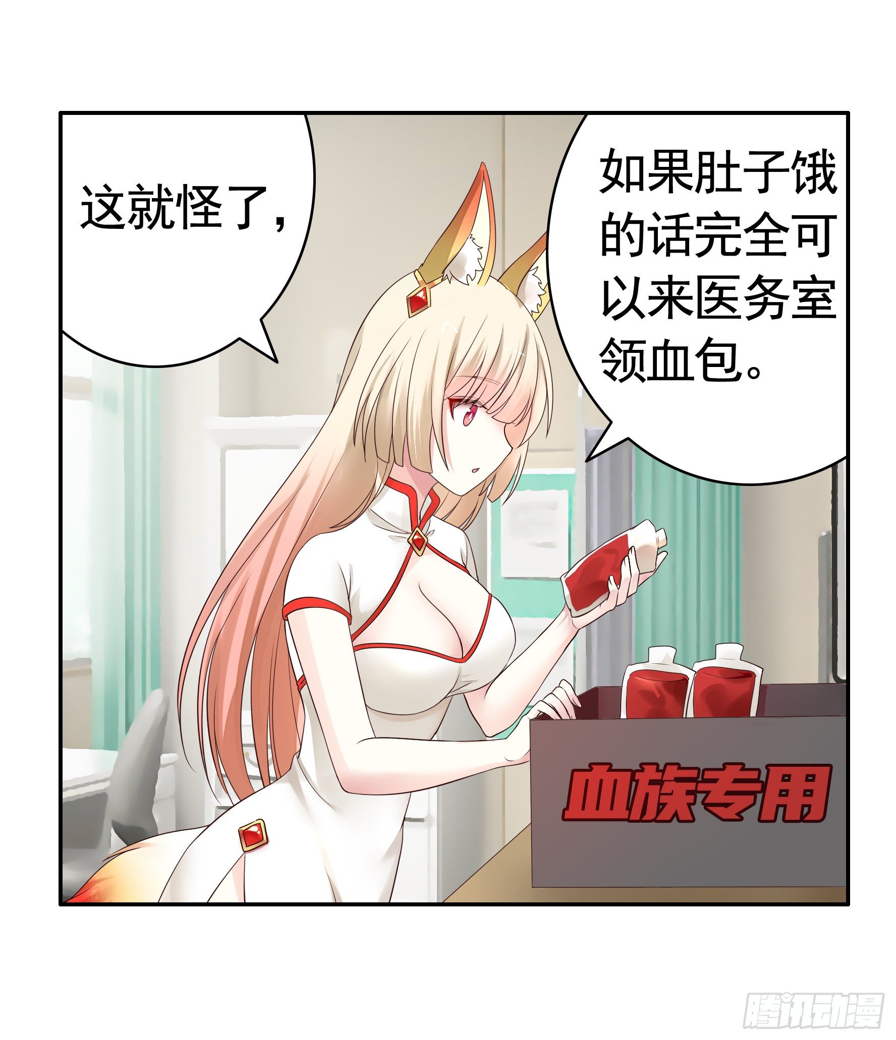 正宫的气场56