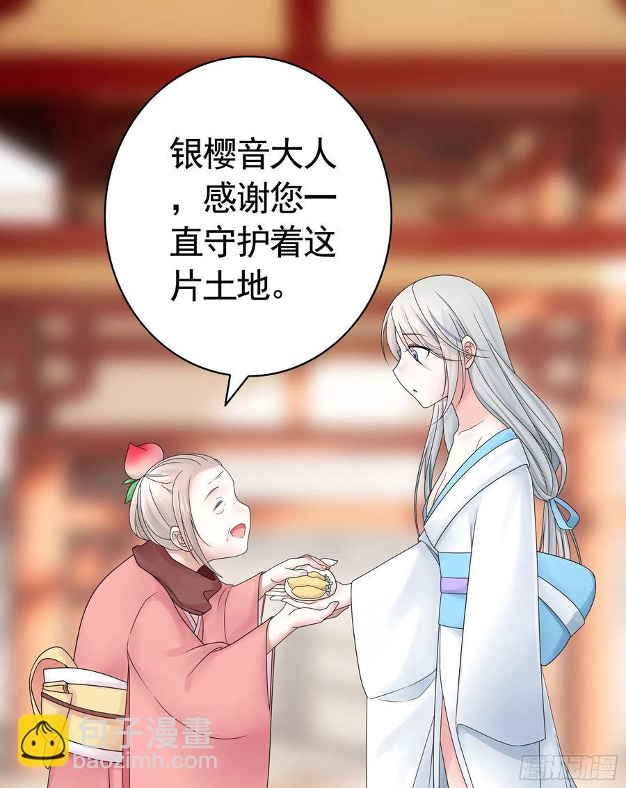 给神挖个坑13