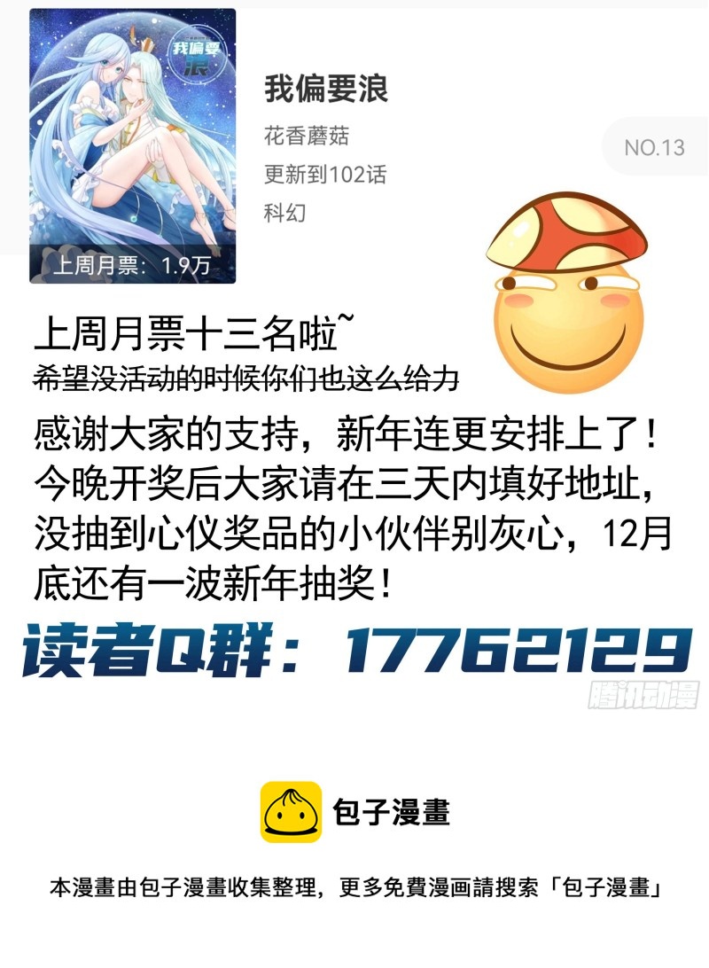 寒霜攻了上去51