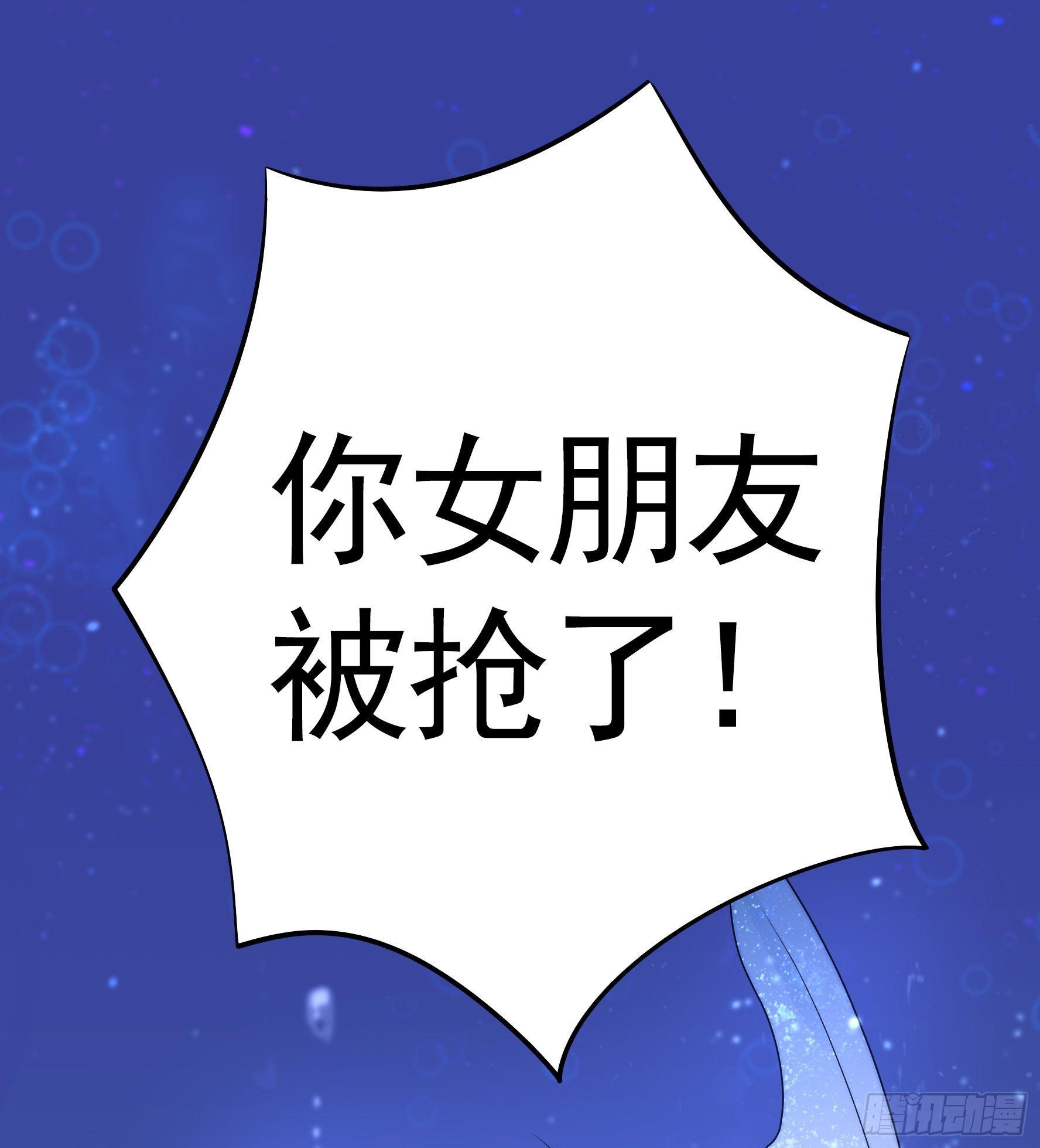 妹子吃定我了61