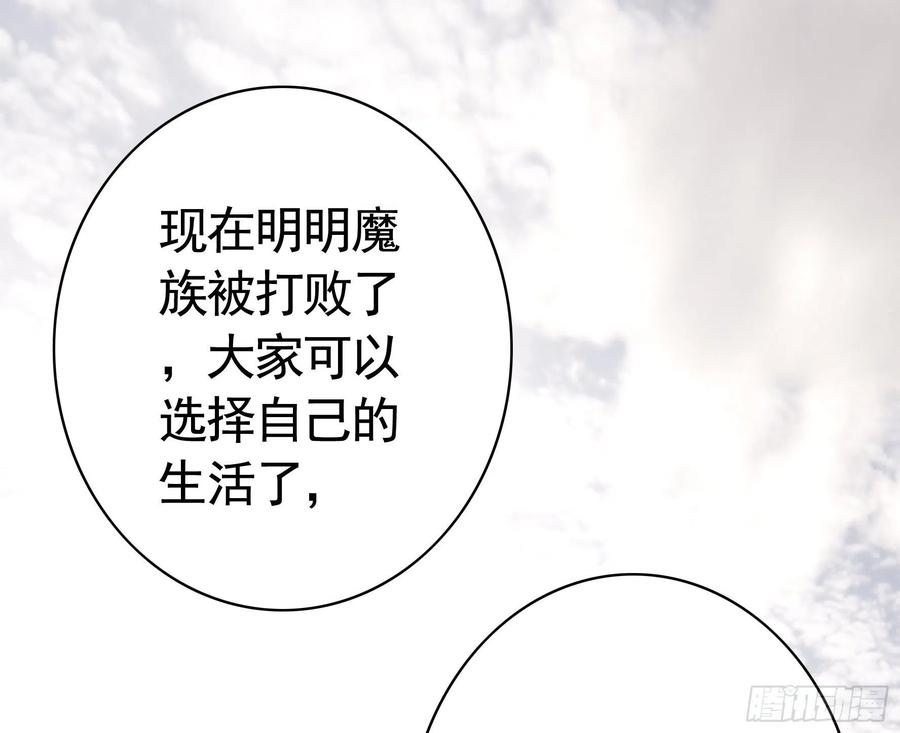 喂公主鸡血28
