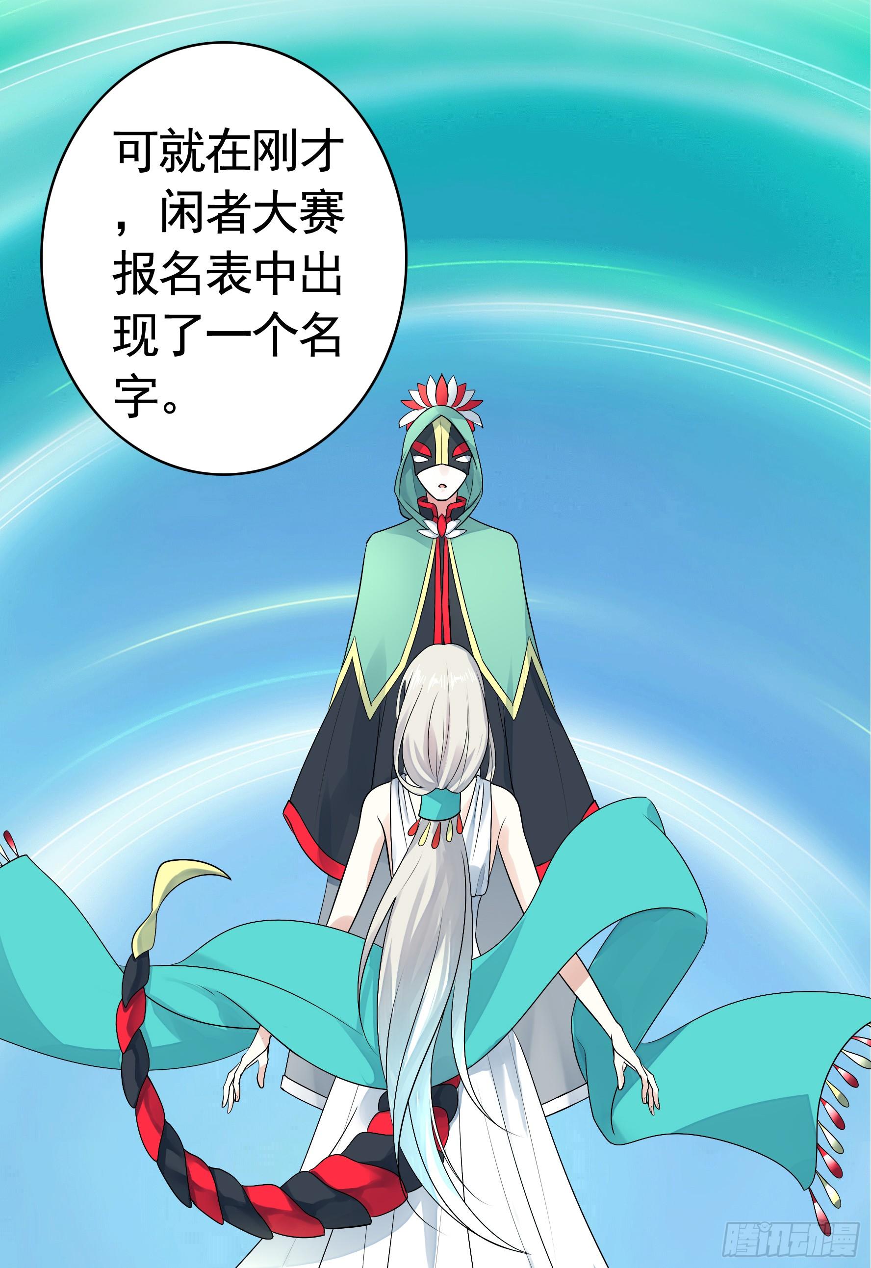 此处也有我的传说53