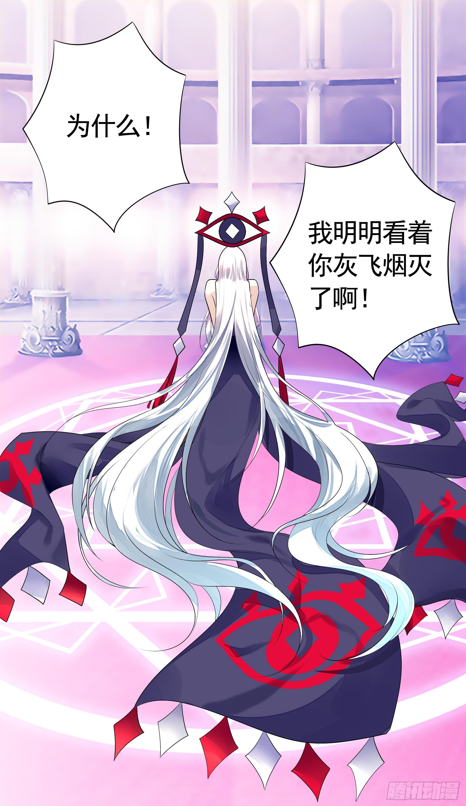 此处也有我的传说56