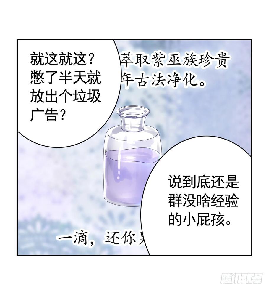 你是无价之宝1