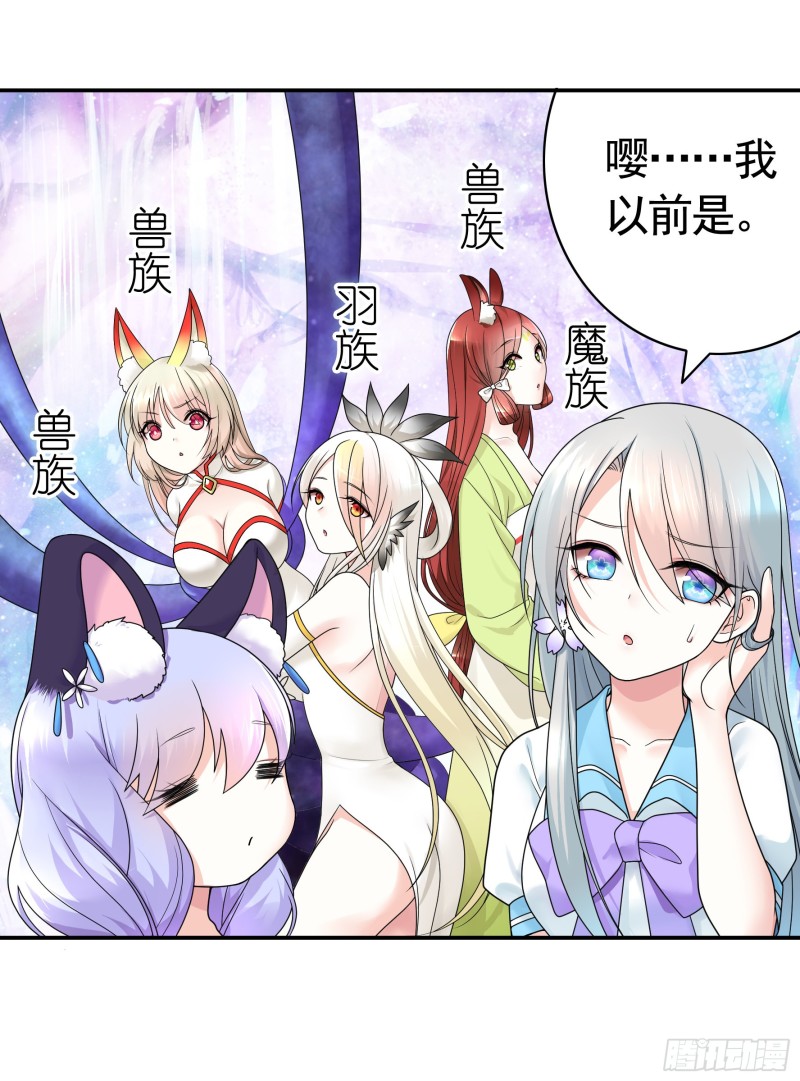 何为双修27