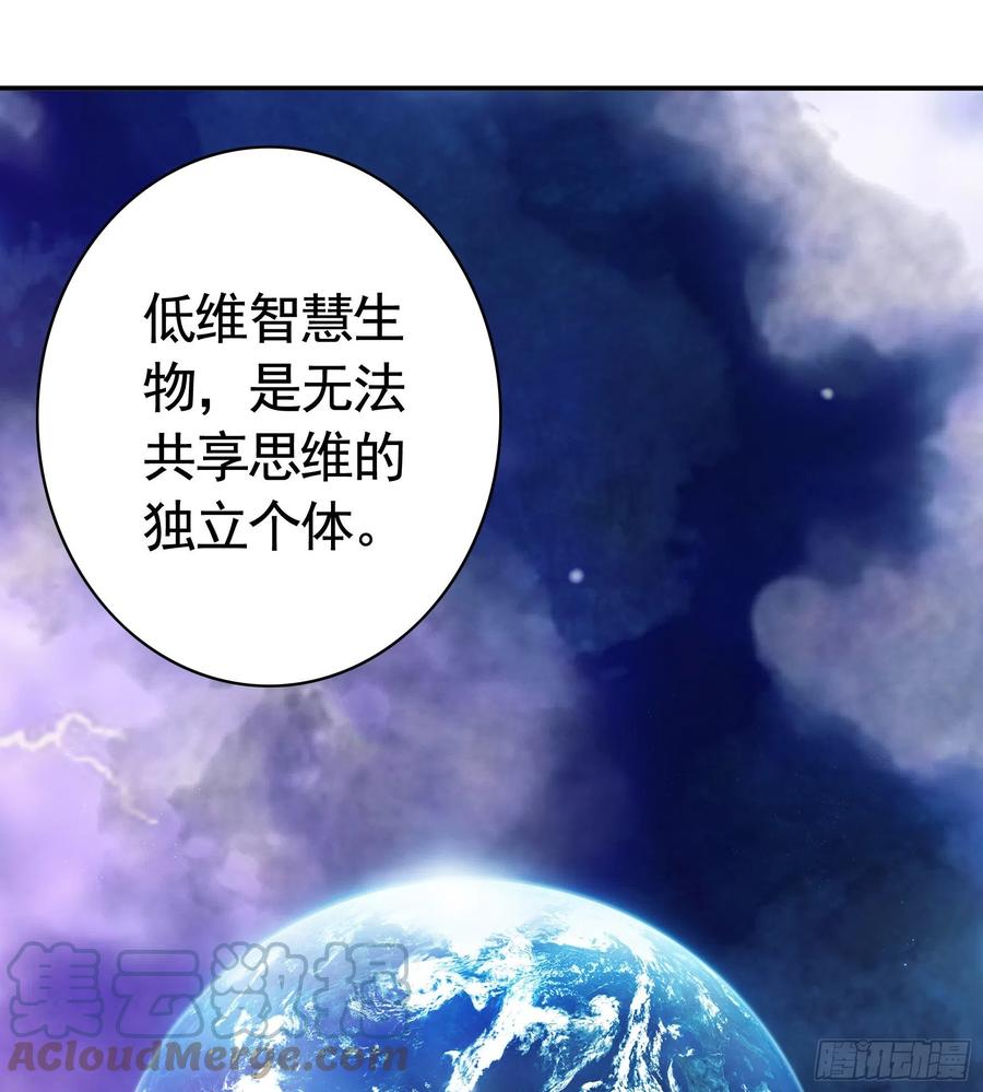 她比你先来18