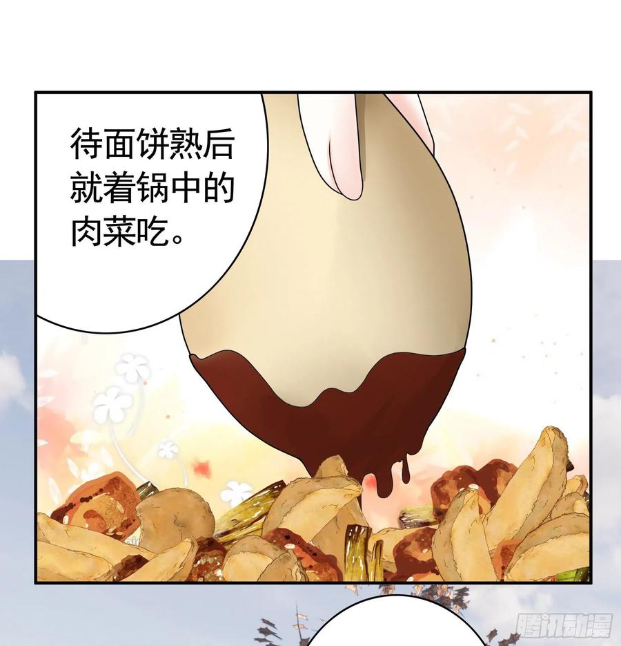 喂公主鸡血11